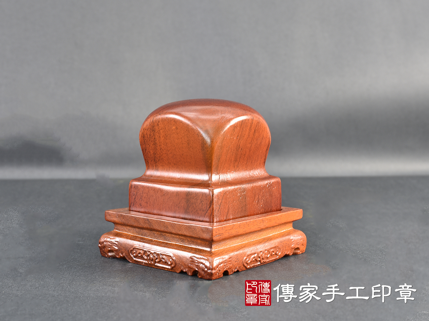 頂級剛果紅花梨木官帽造型:廟章、神明印章、大印章(5.4公分x5.4公分x高6公分) 5.jpg