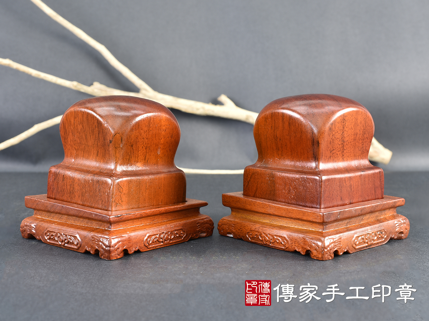 頂級剛果紅花梨木官帽造型:廟章、神明印章、大印章(5.4公分x5.4公分x高6公分) 7.jpg