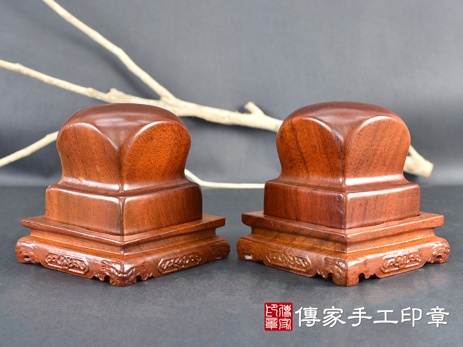 頂級剛果紅花梨木官帽造型:廟章、神明印章、大印章(5.4公分x5.4公分x高6公分) 8.jpg