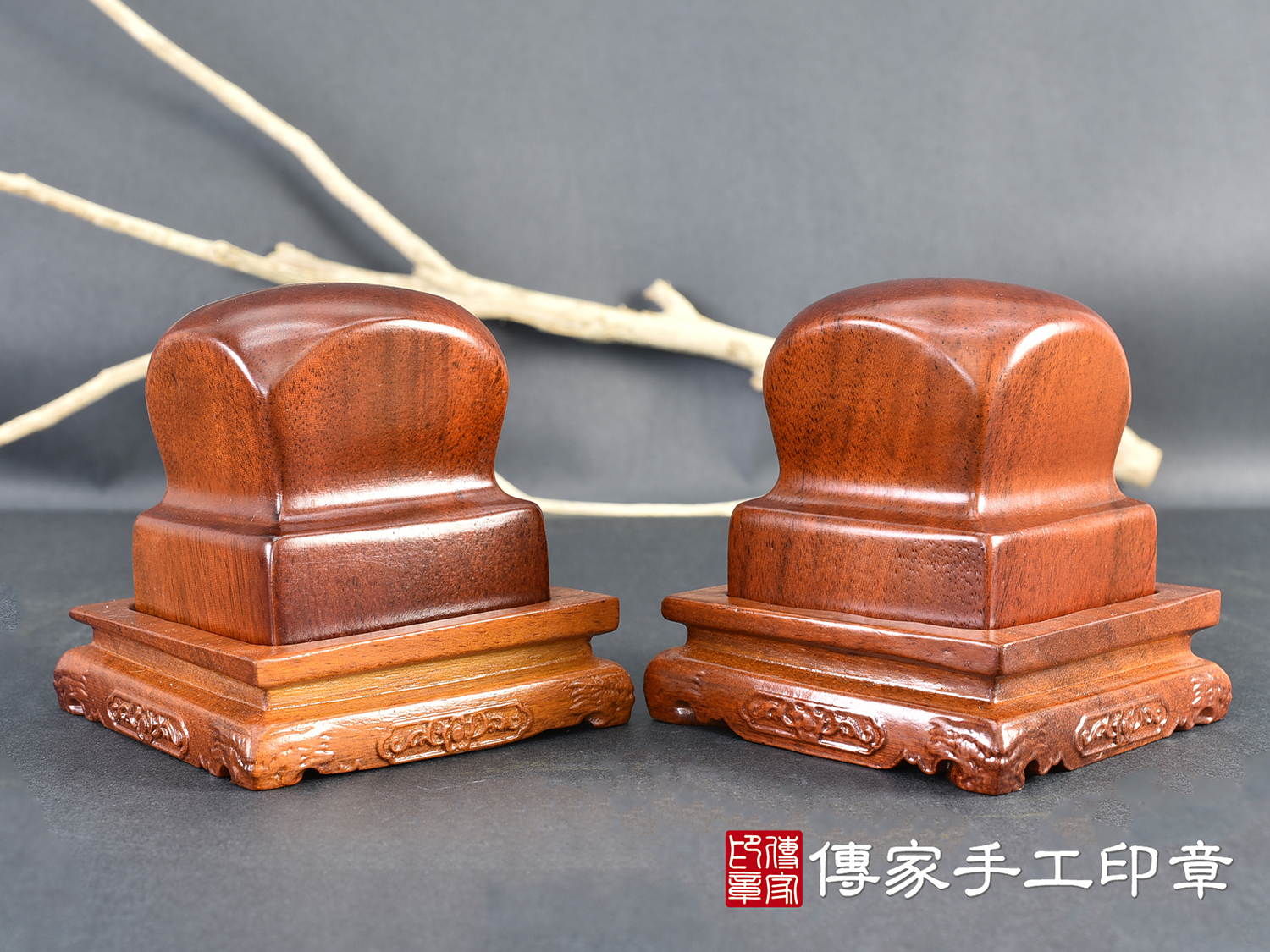 頂級剛果紅花梨木官帽造型:廟章、神明印章、大印章(5.4公分x5.4公分x高6公分) 9.jpg