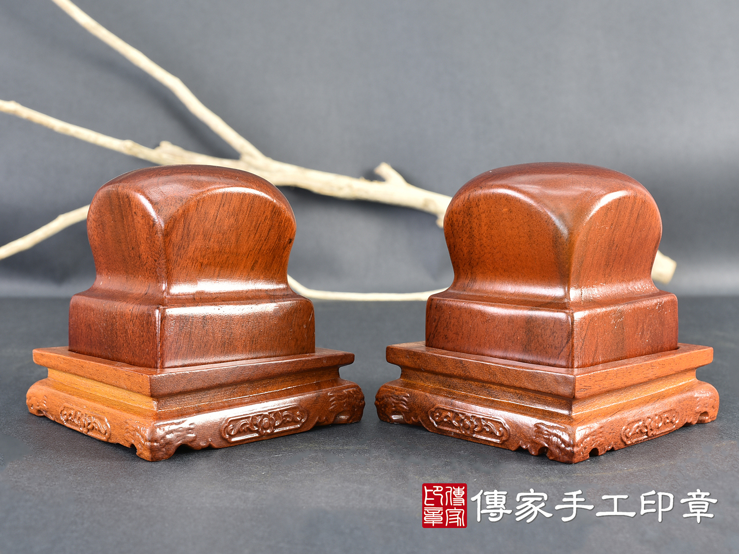頂級剛果紅花梨木官帽造型:廟章、神明印章、大印章(5.4公分x5.4公分x高6公分) 10.jpg