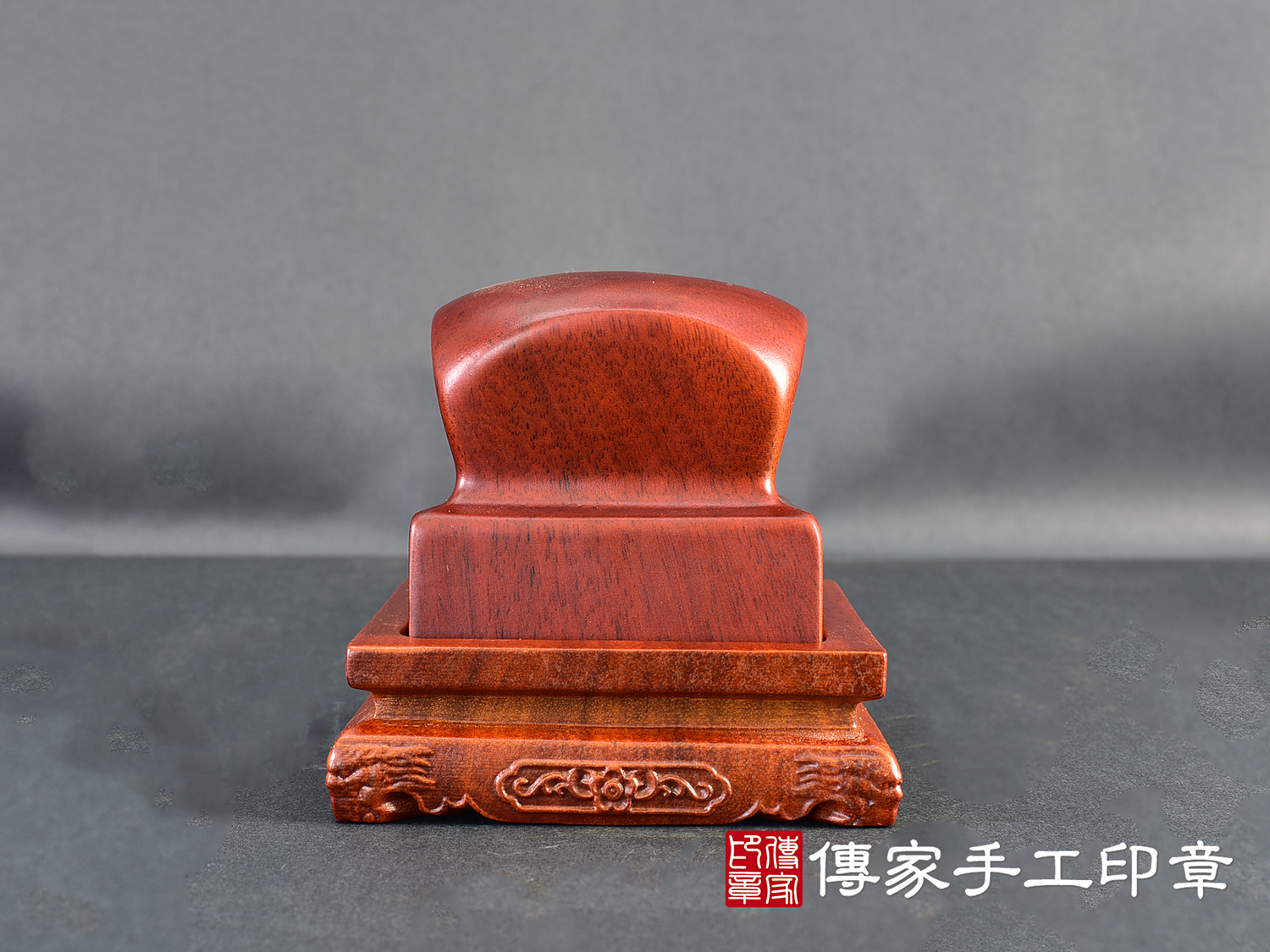 頂級剛果紅花梨木官帽造型:廟章、神明印章、大印章(6.5公分x6.5公分x高6公分) 1.jpg