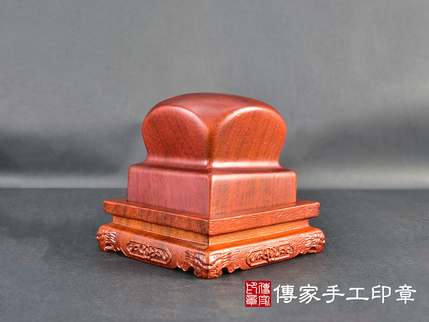 頂級剛果紅花梨木官帽造型:廟章、神明印章、大印章(6.5公分x6.5公分x高6公分) 2.jpg