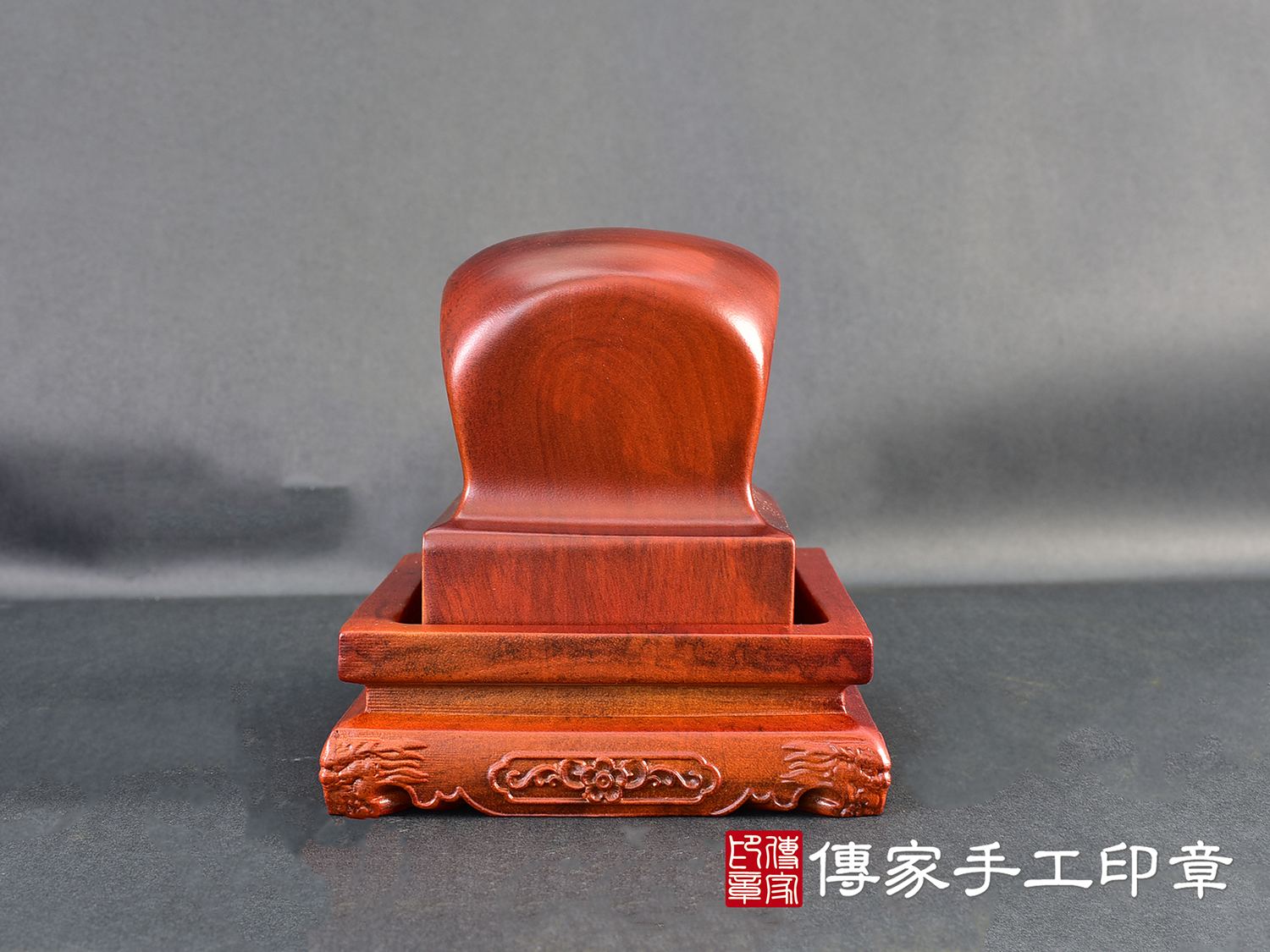 頂級剛果紅花梨木官帽造型:廟章、神明印章、大印章(7.5公分x7.5公分x高9.5公分) 1.jpg