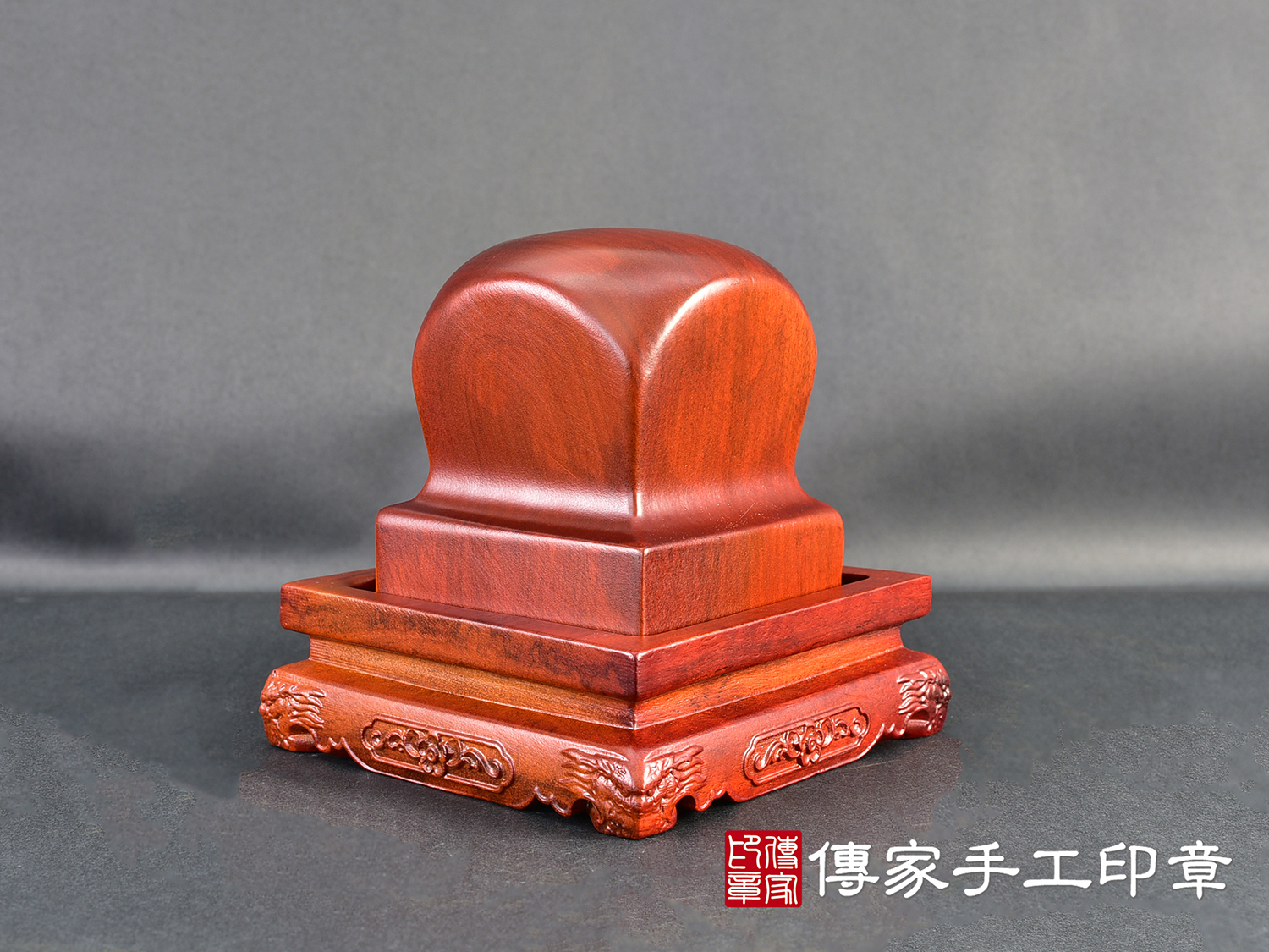 頂級剛果紅花梨木官帽造型:廟章、神明印章、大印章(7.5公分x7.5公分x高9.5公分) 2.jpg