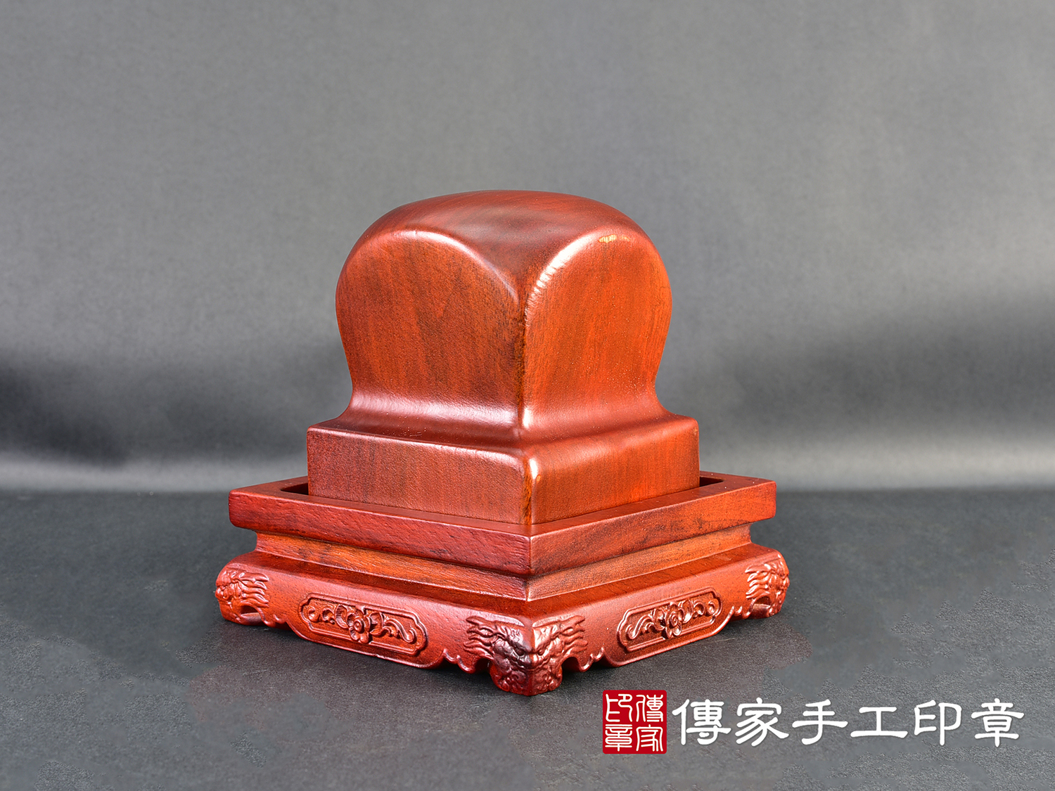頂級剛果紅花梨木官帽造型:廟章、神明印章、大印章(7.5公分x7.5公分x高9.5公分) 3.jpg