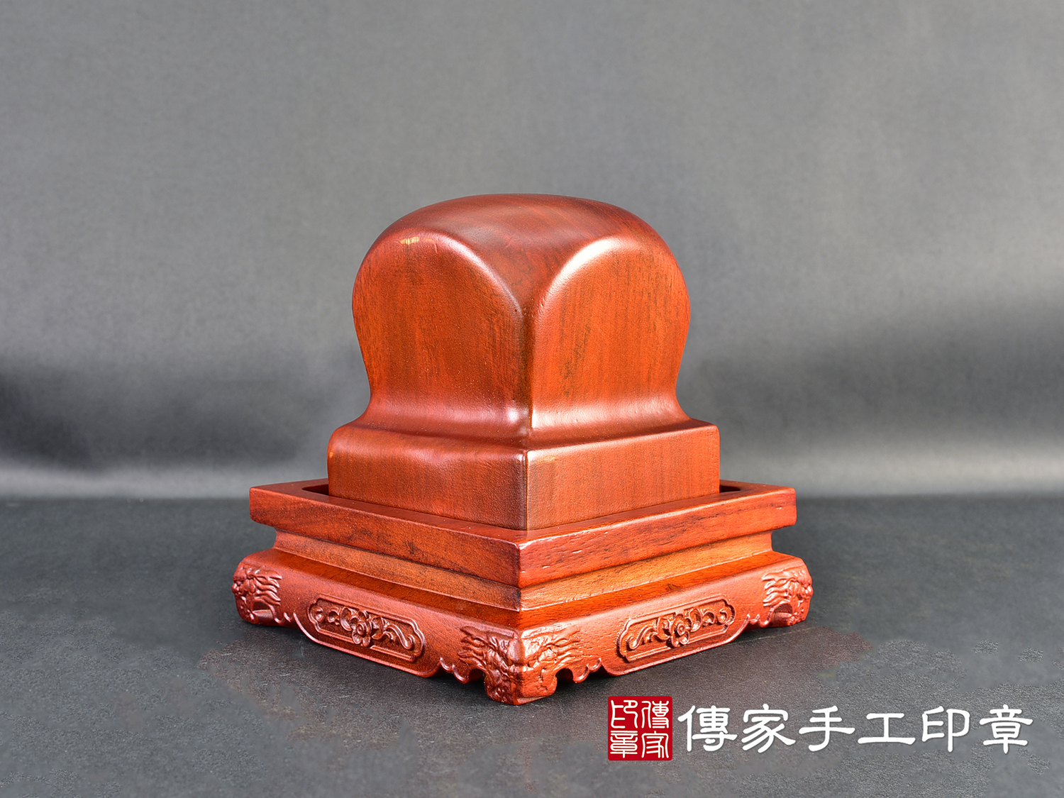 頂級剛果紅花梨木官帽造型:廟章、神明印章、大印章(7.5公分x7.5公分x高9.5公分) 4.jpg