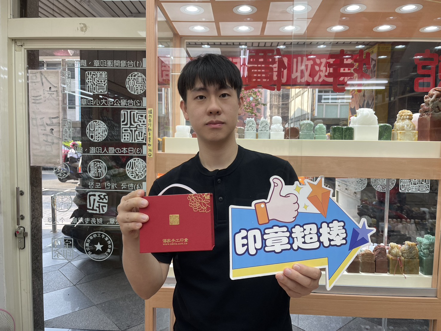 台中赤牛角-全手工篆刻.jpg