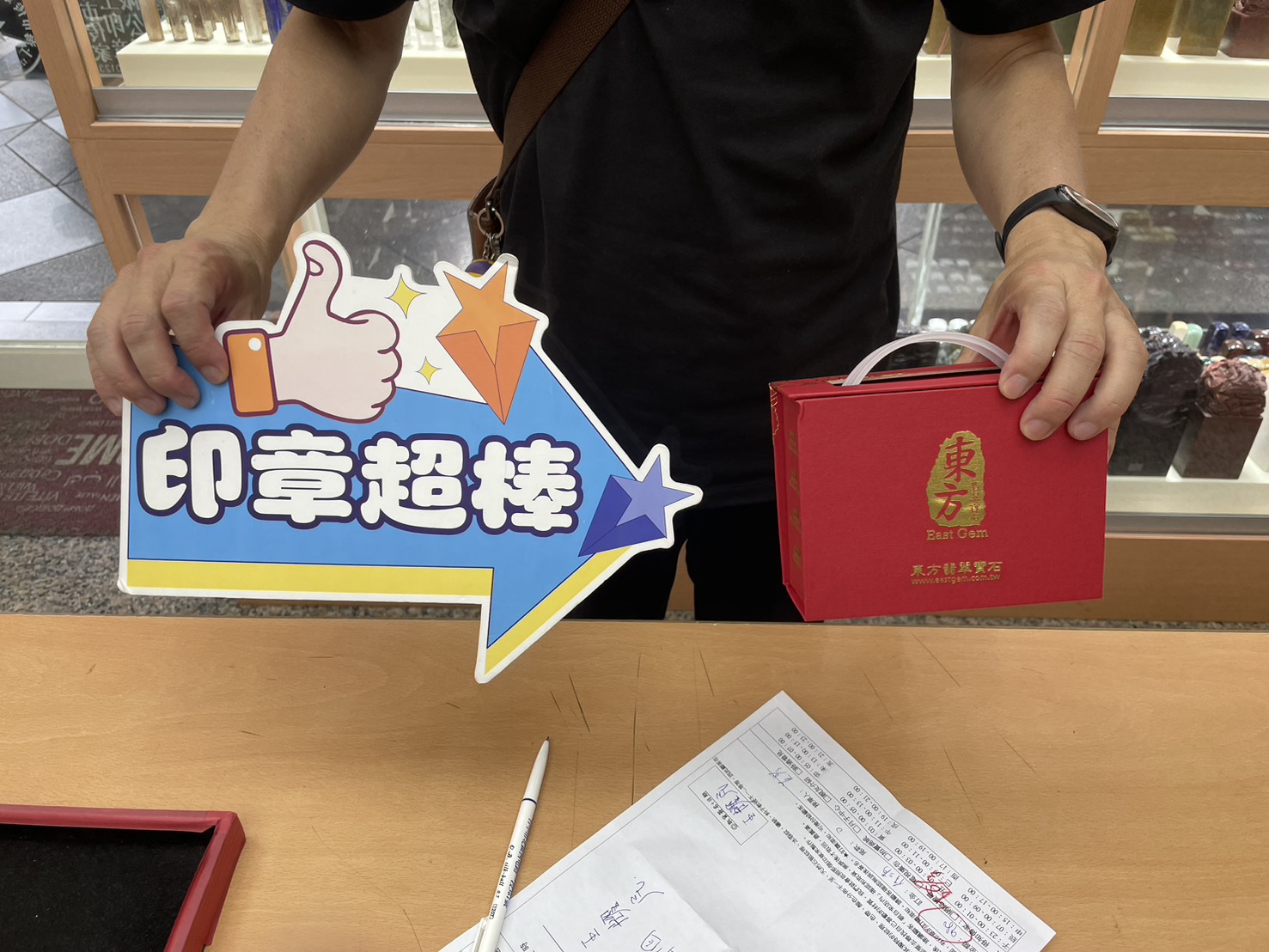 台中王先生客製黑檀木電腦刻印章.jpg
