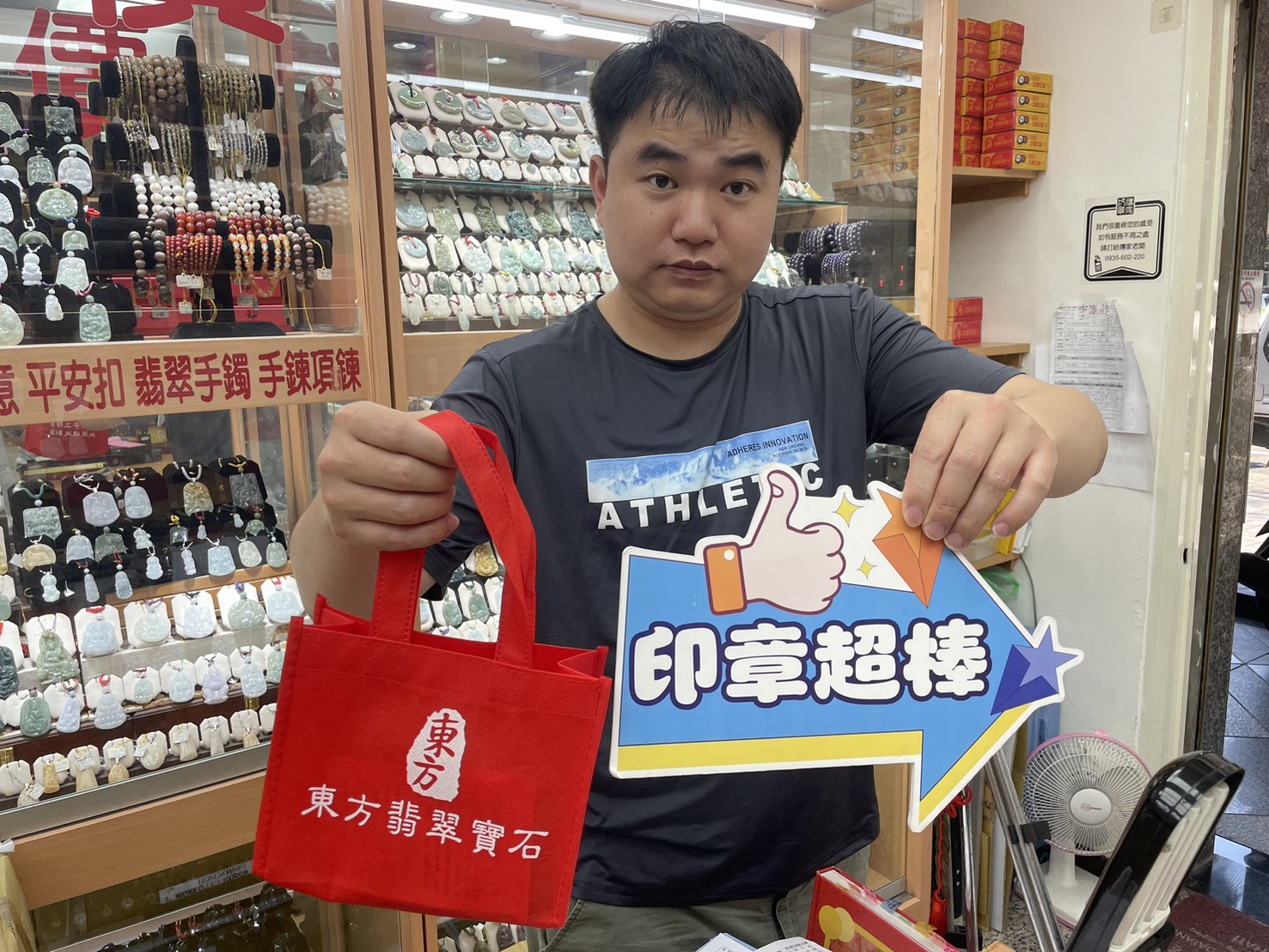 彰化蔡爸爸為寶貝女兒製作粉晶印章.jpg
