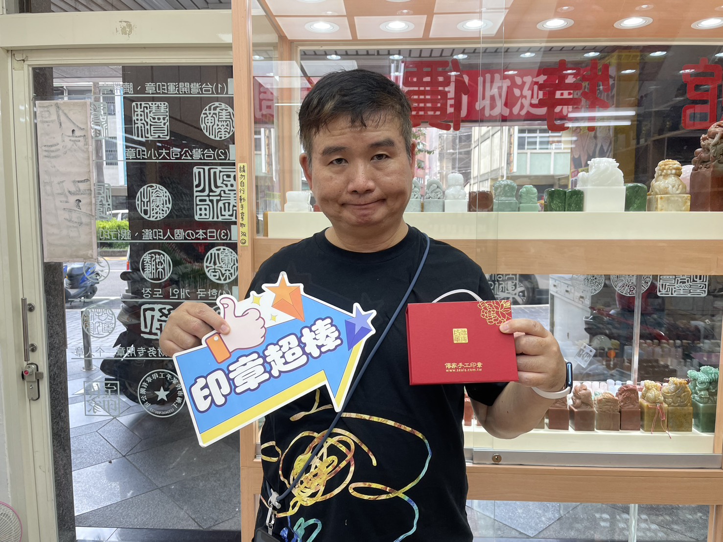 台中賴先生客製白瑪瑙-全手工噴砂.jpg