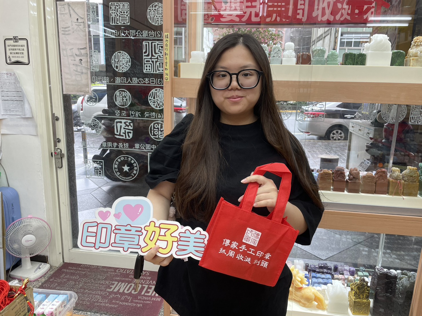 台中陳小姐代刻黃虎眼石印章-半手工噴砂.jpg