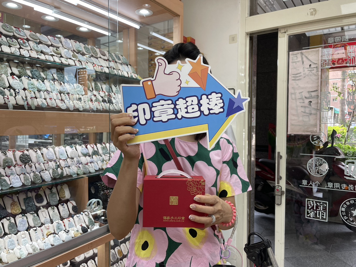 台中實體門市製作寶寶臍帶印章.jpg