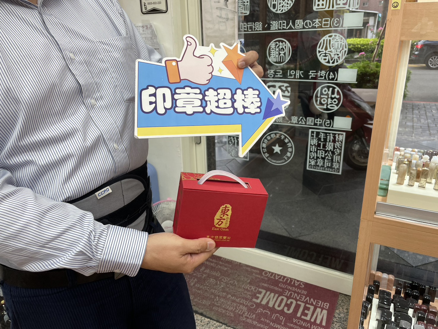 台中爸爸為孩子製作黑檀木姓名章.jpg