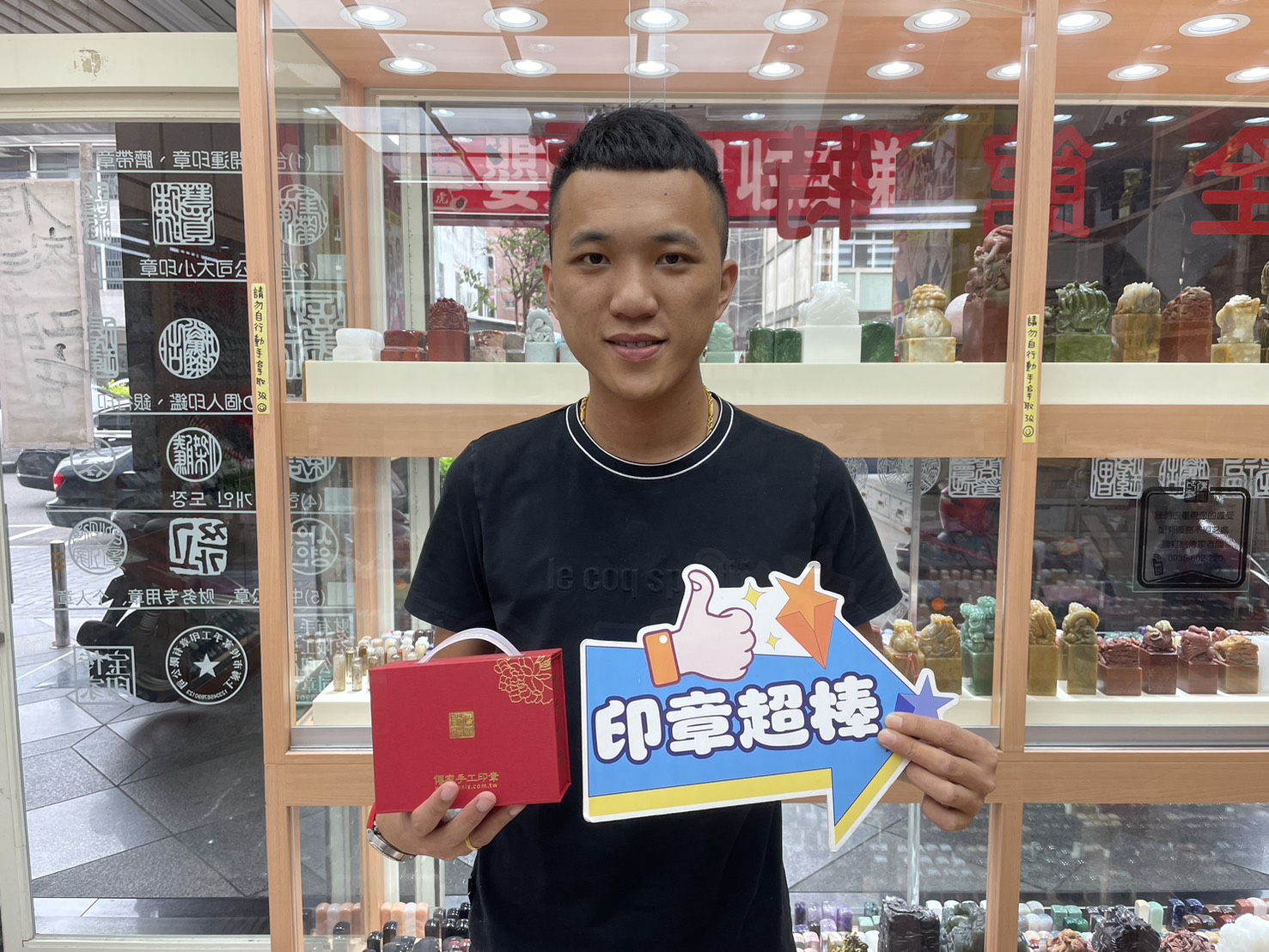 台中王爸爸為女兒製作茶晶印章.jpg