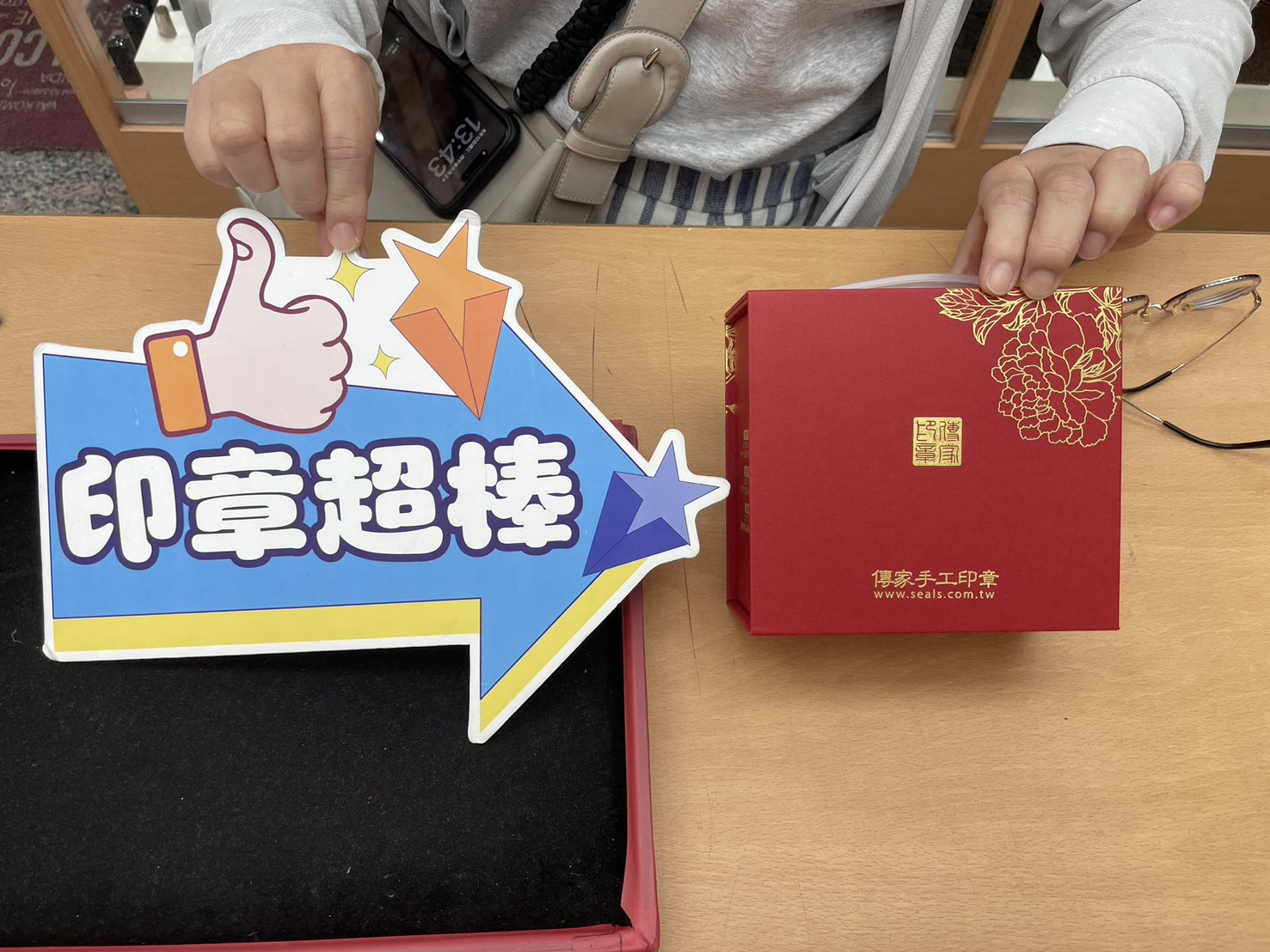 台中黃小姐製作黑檀木公司大小章.jpg