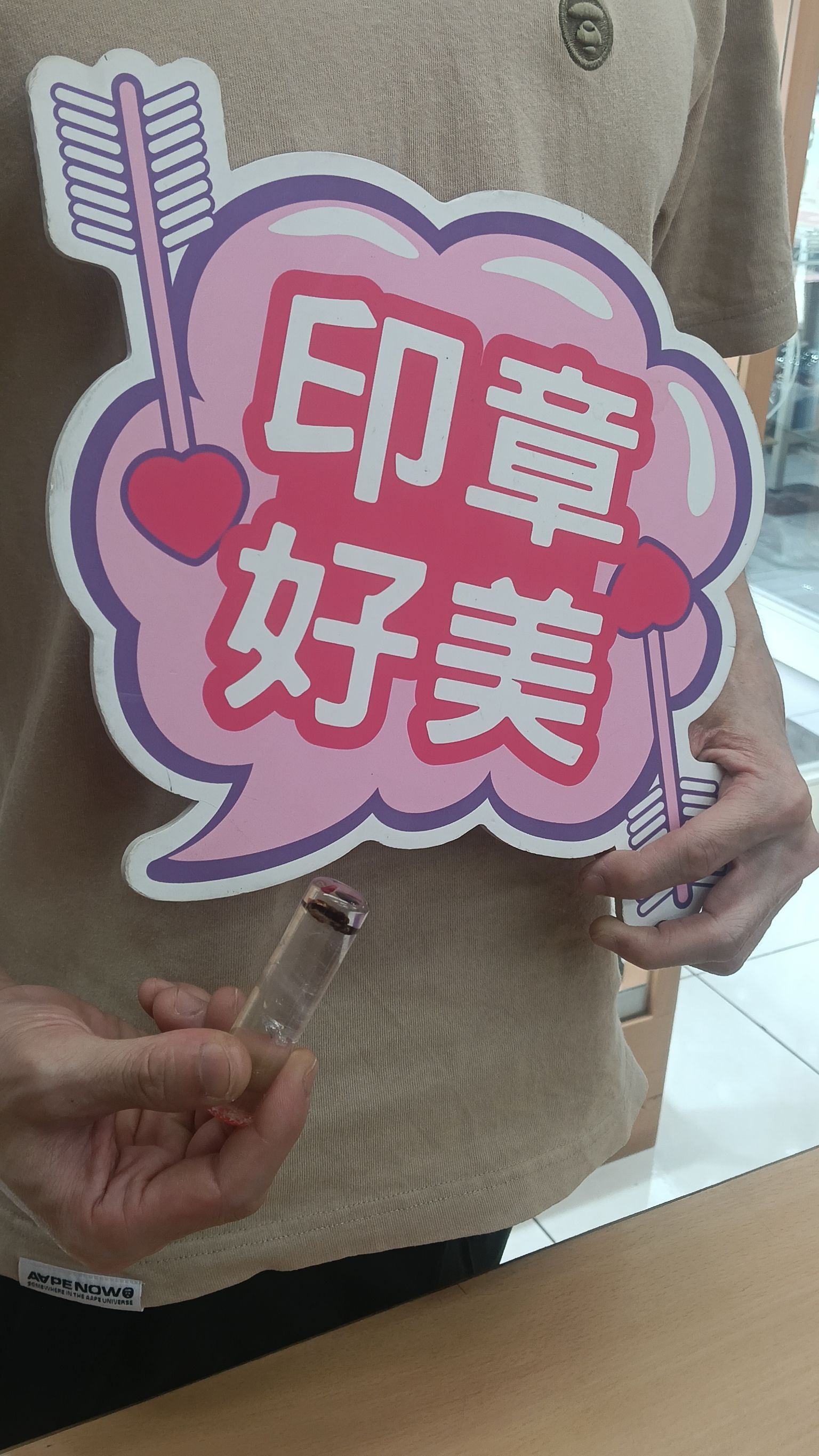 高雄張媽媽為寶貝兒子製作人生第一顆白水晶臍髮章.jpg