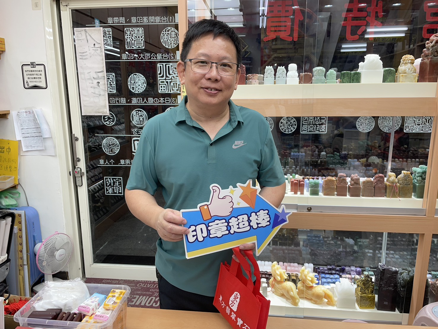 台中陳先生代刻象牙印章.jpg