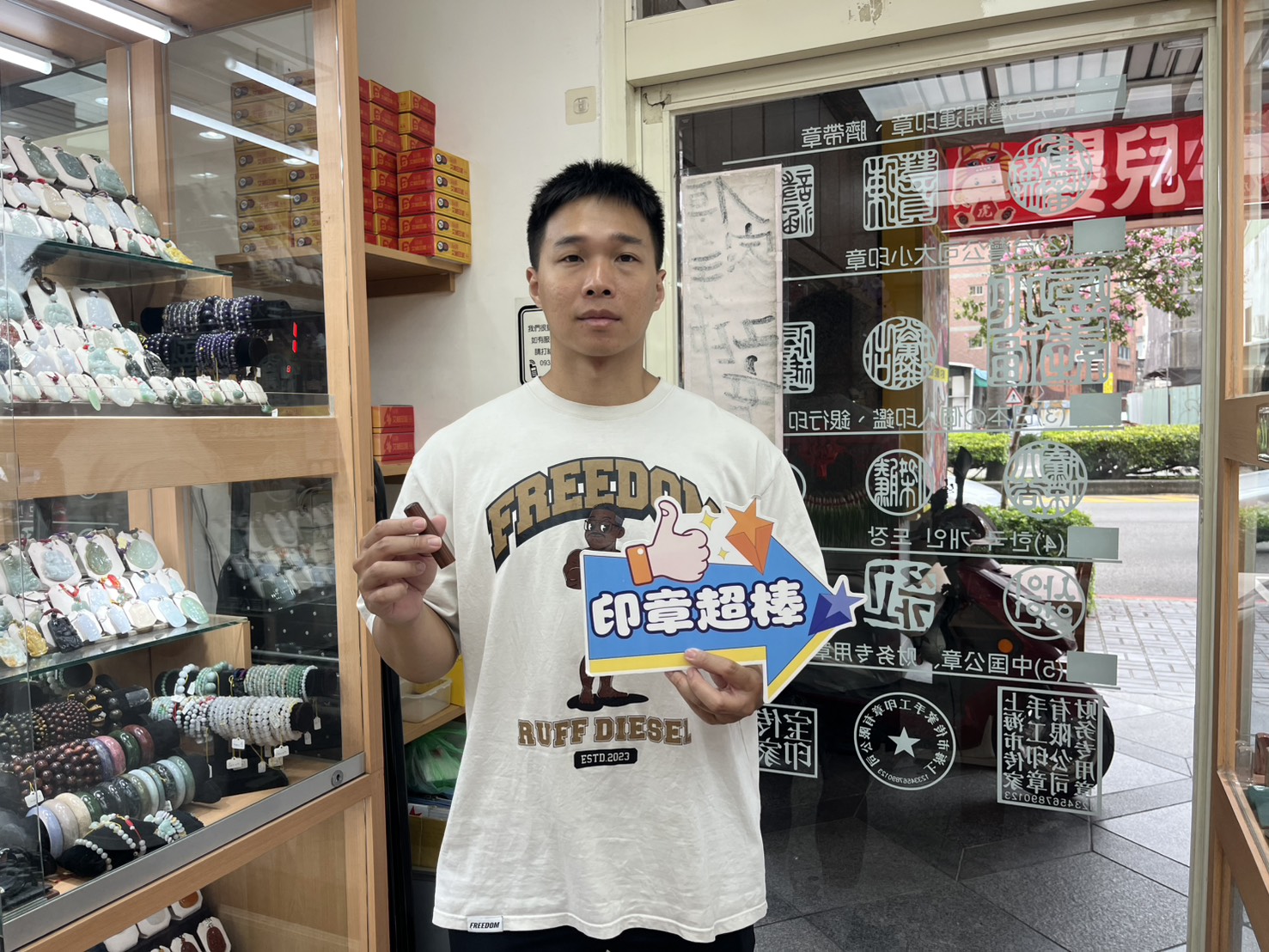 台中楊先生製作獨特紅紫檀木個人章.jpg