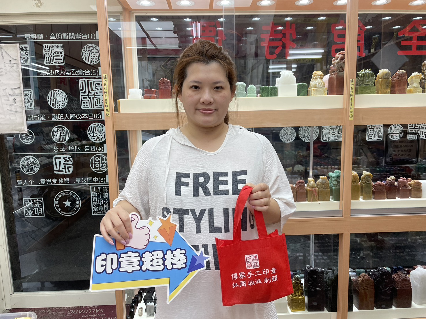 台中楊小姐製作紅礦雞血玉公司大小章.jpg