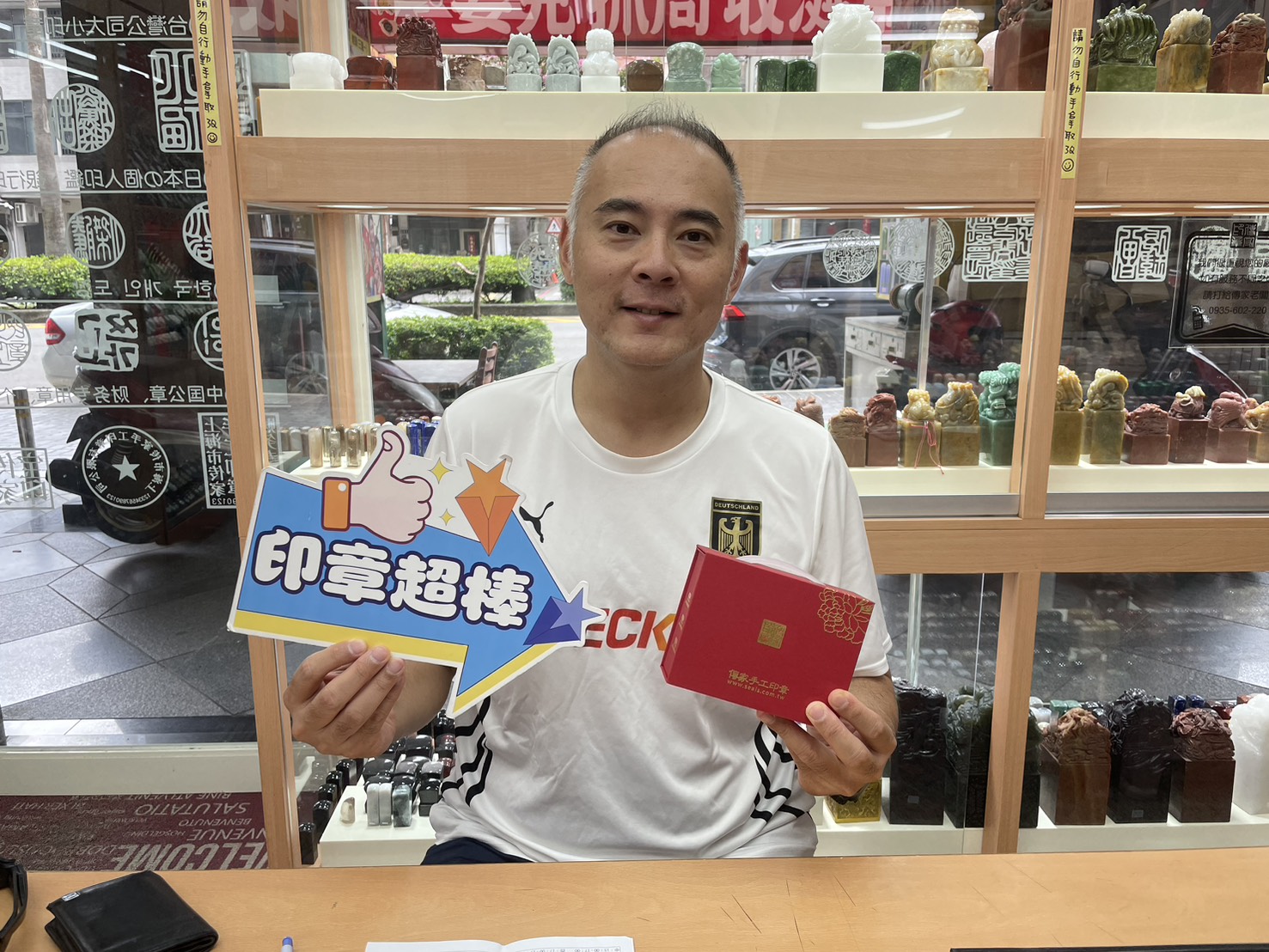 台中吳先生製作水草玉結婚對章.jpg