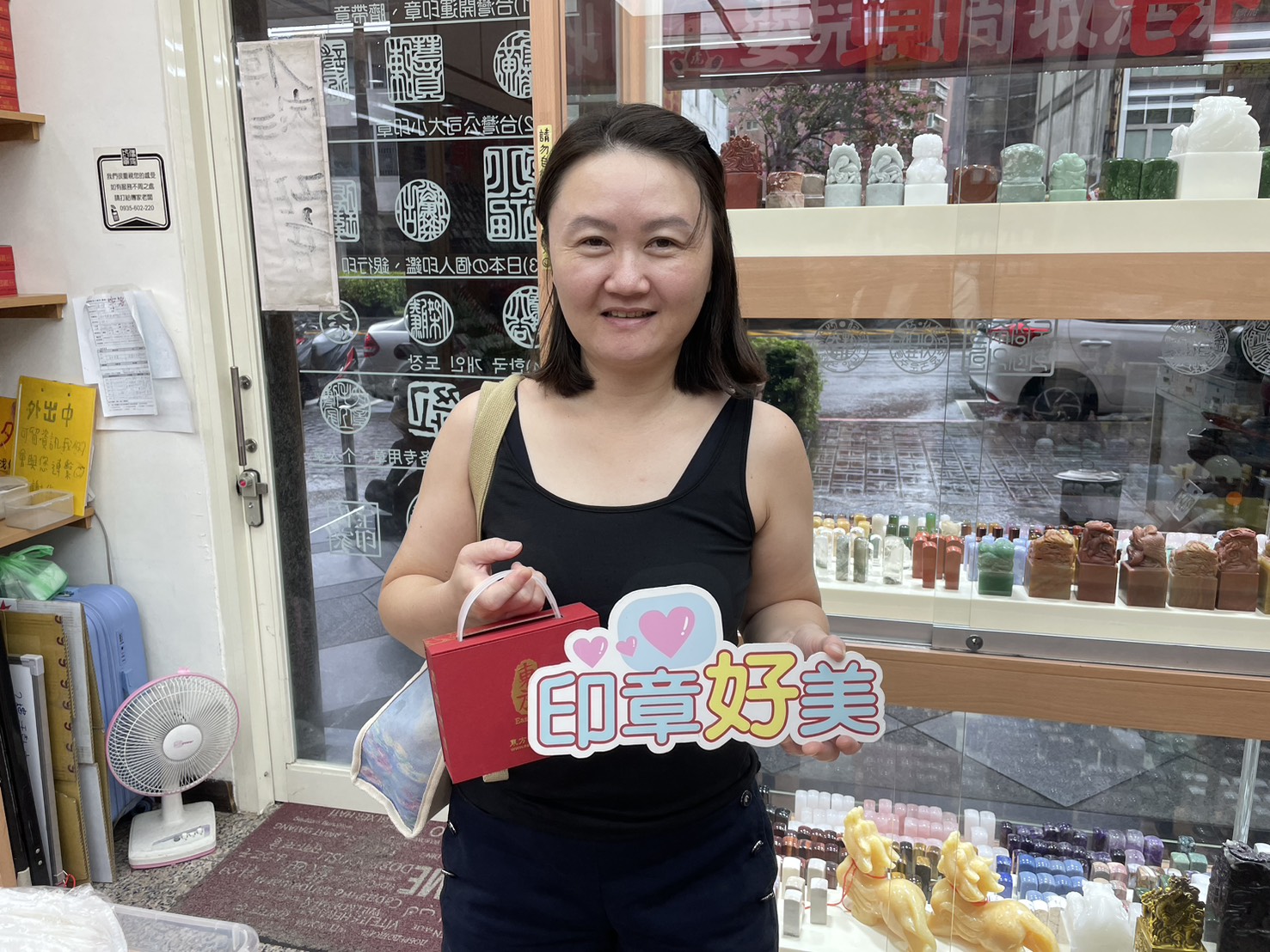 台中洪小姐製作紅紫檀木個人章.jpg