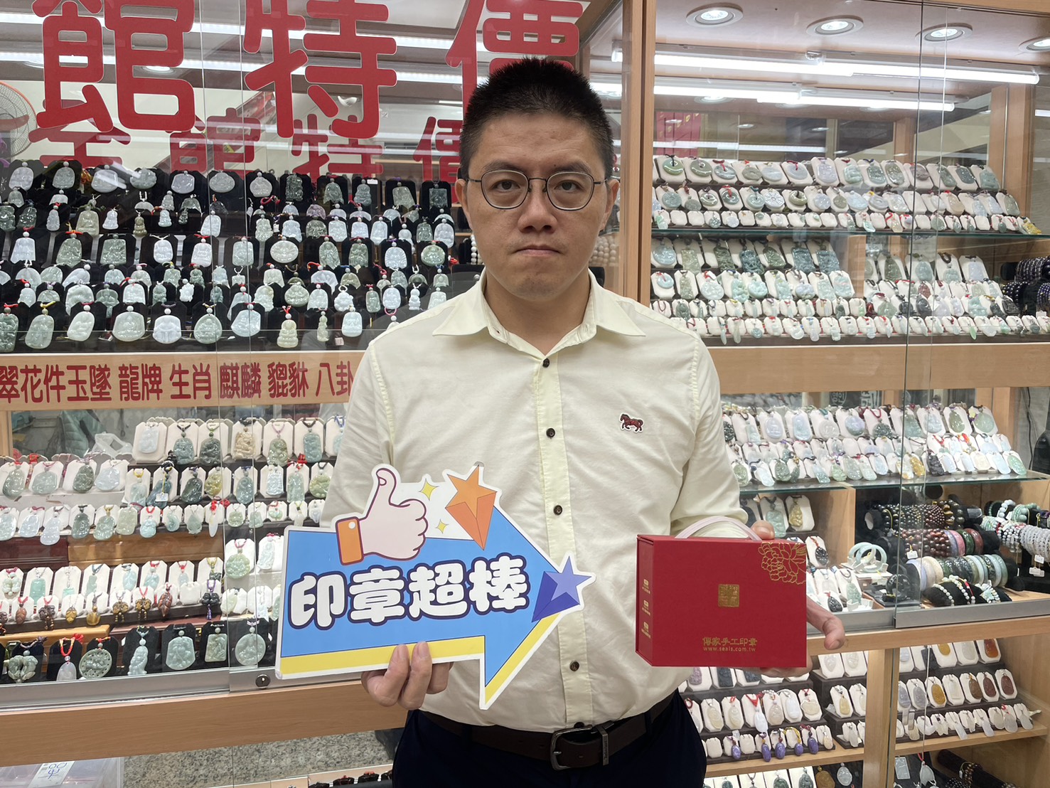 #彰化結婚對章 #彰化夫妻對章 #綠瑪瑙結婚對章 #綠瑪瑙夫妻印章 #綠瑪瑙印章 #半手工噴砂印章 #結婚印章 #夫妻對章 #結婚對章 #新人結婚印章 #天然瑪瑙印章 #彰化客製印章 #彰化刻印 #夫妻姓名章 #傳家印章