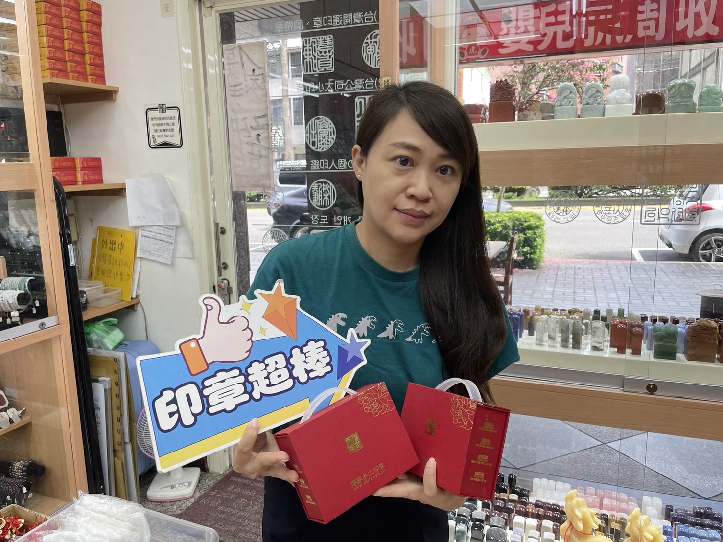 #台中個人印章 #台中姓名章 #赤牛角印章 #赤牛角個人章 #赤牛角姓名章 #天然牛角印章 #天然材質印章 #個人姓名印章 #台中刻印 #台中客製印章 #牛角印章 #專屬姓名章 #傳家印章