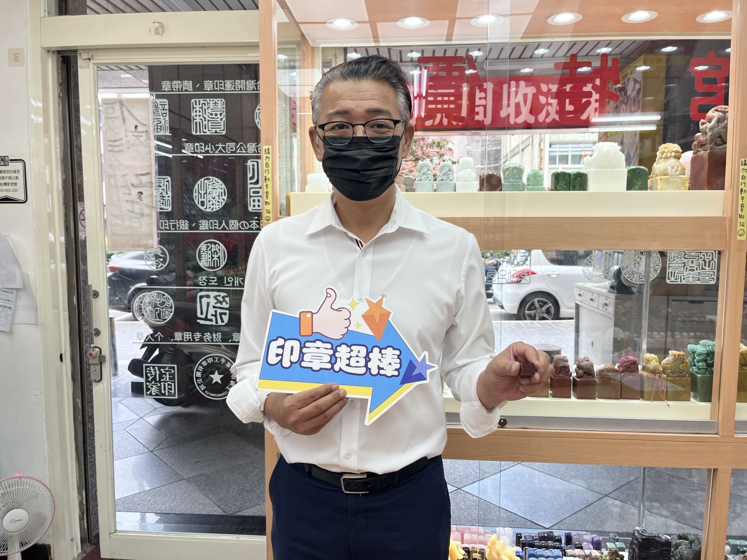 #台中開運印章 #台中個人印章 #紅檀木印章 #紅檀木個人章 #紅檀木開運印章 #開運姓名章 #天然木質印章 #天然木頭印章 #個人姓名章 #台中姓名章 #台中刻印 #客製化印章 #開運個人章 #台中開運姓名章 #傳家印章
