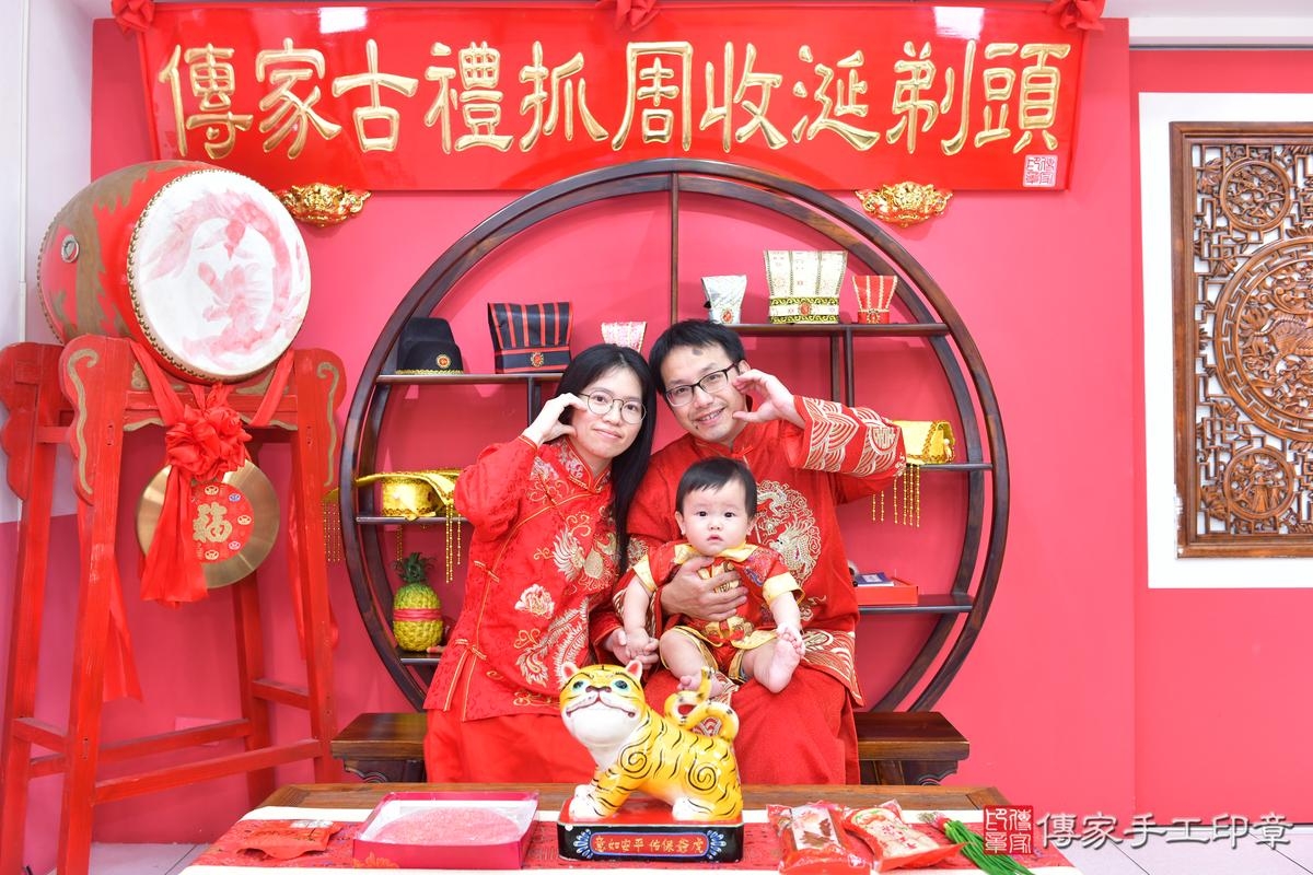 傳家手工印章台中店、抓周、度晬、中國風會場、抓周道具物品、抓周證書、滿周歲、謙謙寶寶、台中市、拍照、生日快樂 傳家手工印章台中店、抓周、度晬、中國風會場、抓周道具物品、抓周證書、滿周歲、謙謙寶寶、台中市、拍照、生日快樂