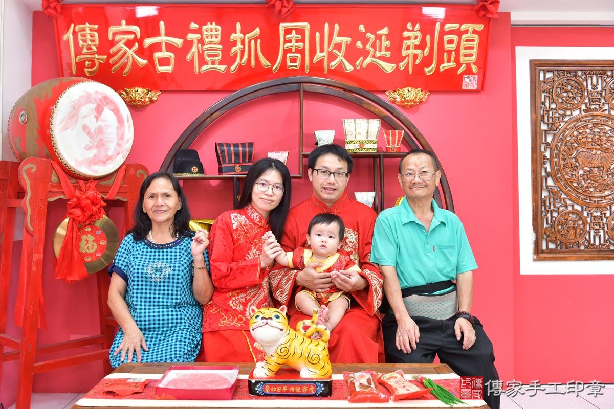 傳家手工印章台中店、抓周、度晬、中國風會場、抓周道具物品、抓周證書、滿周歲、謙謙寶寶、台中市、拍照、生日快樂 傳家手工印章台中店、抓周、度晬、中國風會場、抓周道具物品、抓周證書、滿周歲、謙謙寶寶、台中市、拍照、生日快樂