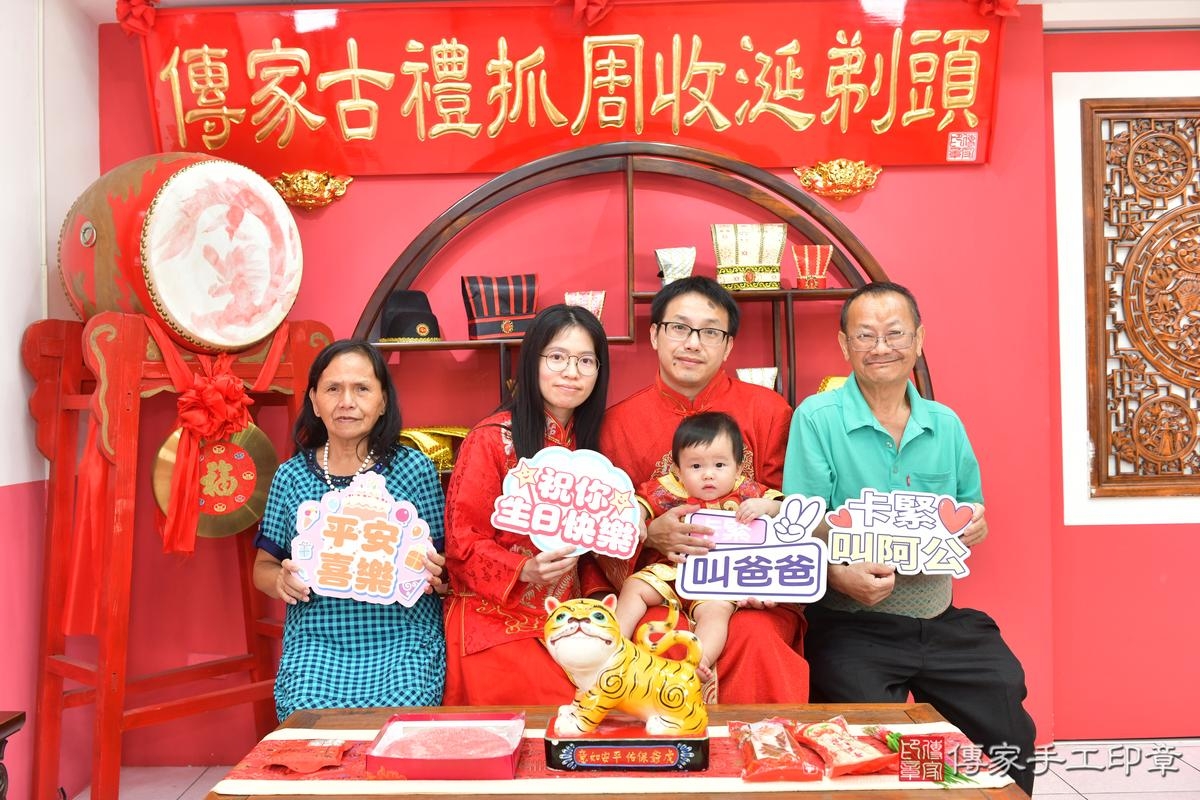 傳家手工印章台中店、抓周、度晬、中國風會場、抓周道具物品、抓周證書、滿周歲、謙謙寶寶、台中市、拍照、生日快樂 傳家手工印章台中店、抓周、度晬、中國風會場、抓周道具物品、抓周證書、滿周歲、謙謙寶寶、台中市、拍照、生日快樂