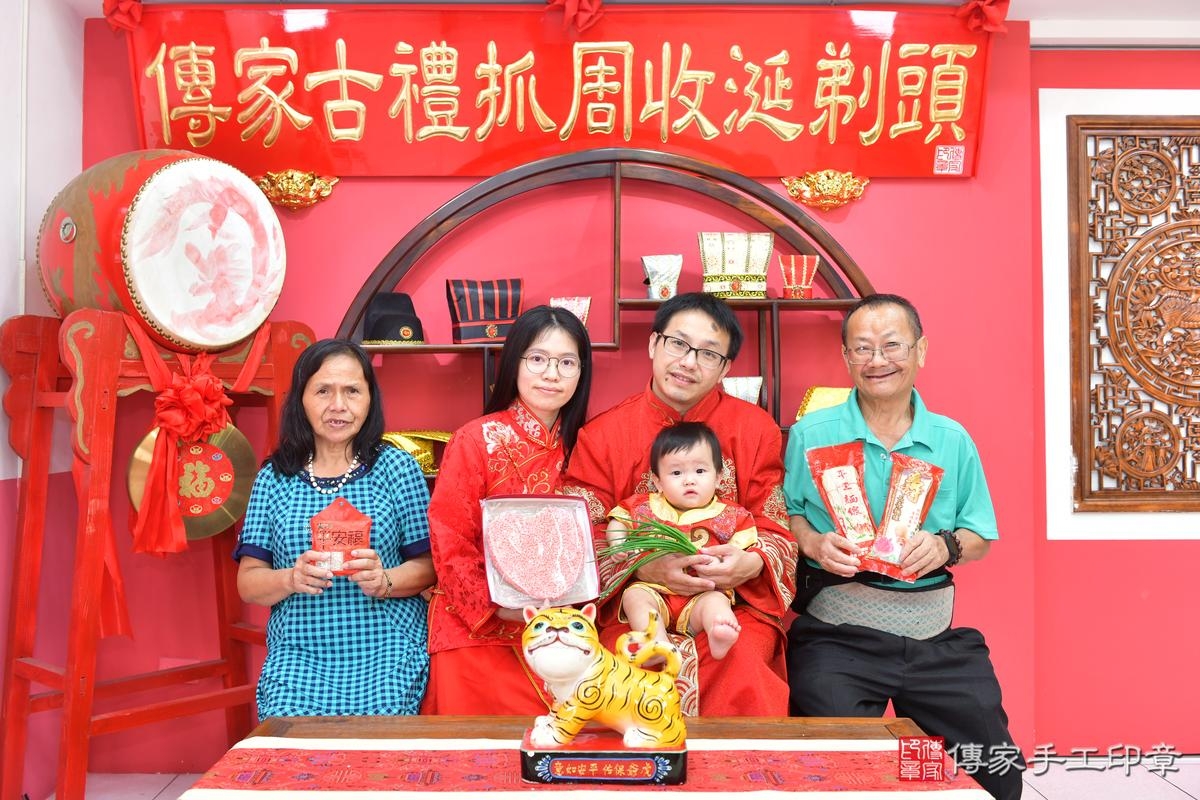 傳家手工印章台中店、抓周、度晬、中國風會場、抓周道具物品、抓周證書、滿周歲、謙謙寶寶、台中市、拍照、生日快樂 傳家手工印章台中店、抓周、度晬、中國風會場、抓周道具物品、抓周證書、滿周歲、謙謙寶寶、台中市、拍照、生日快樂
