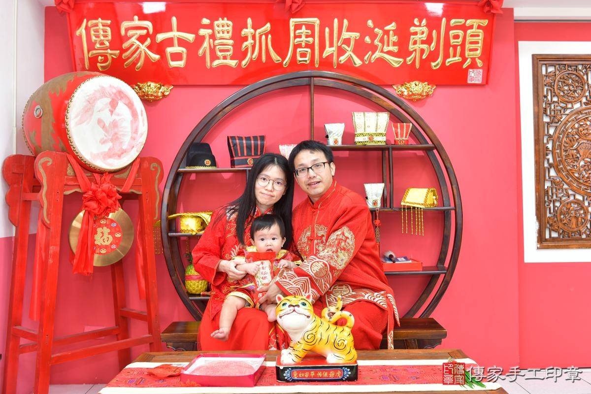 傳家手工印章台中店、抓周、度晬、中國風會場、抓周道具物品、抓周證書、滿周歲、謙謙寶寶、台中市、拍照、生日快樂 傳家手工印章台中店、抓周、度晬、中國風會場、抓周道具物品、抓周證書、滿周歲、謙謙寶寶、台中市、拍照、生日快樂