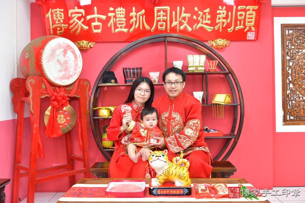 傳家手工印章台中店、抓周、度晬、中國風會場、抓周道具物品、抓周證書、滿周歲、謙謙寶寶、台中市、拍照、生日快樂 傳家手工印章台中店、抓周、度晬、中國風會場、抓周道具物品、抓周證書、滿周歲、謙謙寶寶、台中市、拍照、生日快樂