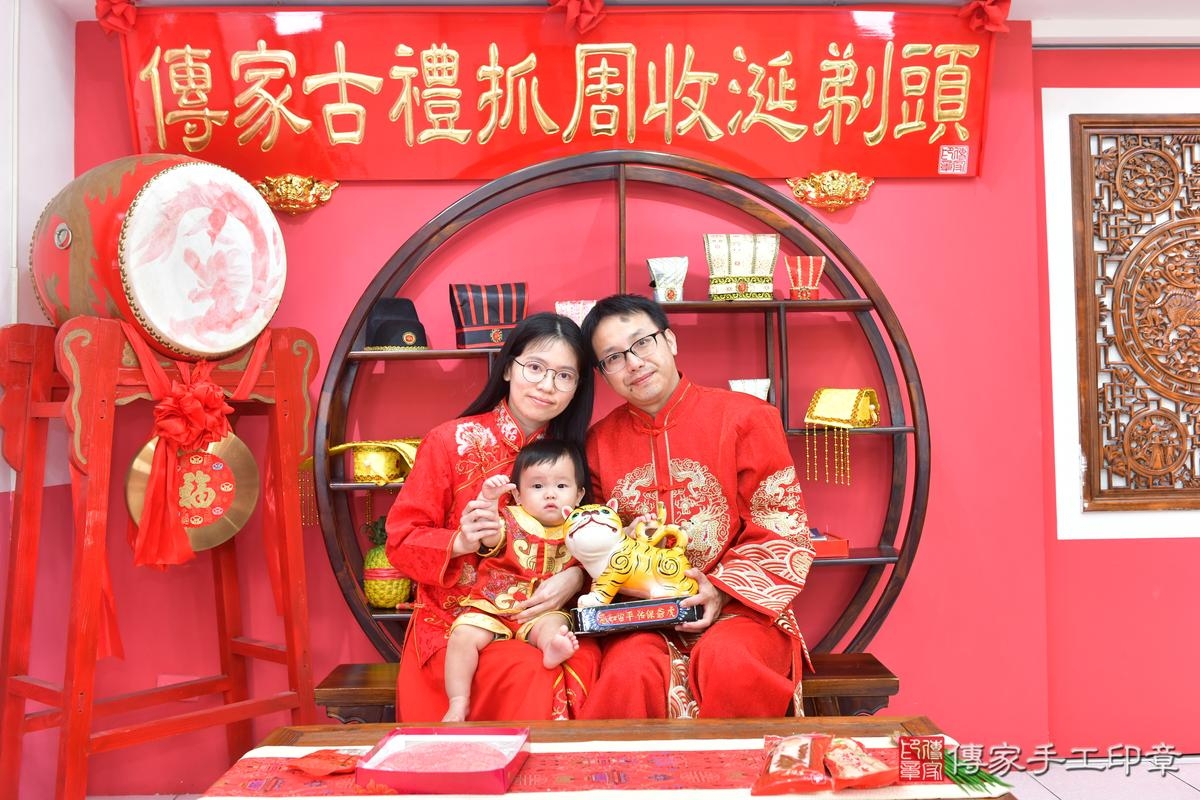 傳家手工印章台中店、抓周、度晬、中國風會場、抓周道具物品、抓周證書、滿周歲、謙謙寶寶、台中市、拍照、生日快樂 傳家手工印章台中店、抓周、度晬、中國風會場、抓周道具物品、抓周證書、滿周歲、謙謙寶寶、台中市、拍照、生日快樂