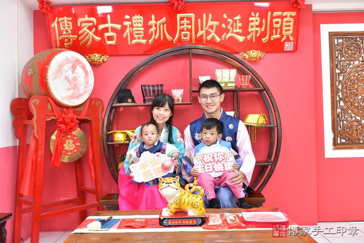 傳家手工印章台中店、抓周、度晬、中國風會場、抓周道具物品、抓周證書、滿周歲、小潼寶寶、台中市、拍照、生日快樂 傳家手工印章台中店、抓周、度晬、中國風會場、抓周道具物品、抓周證書、滿周歲、小潼寶寶、台中市、拍照、生日快樂