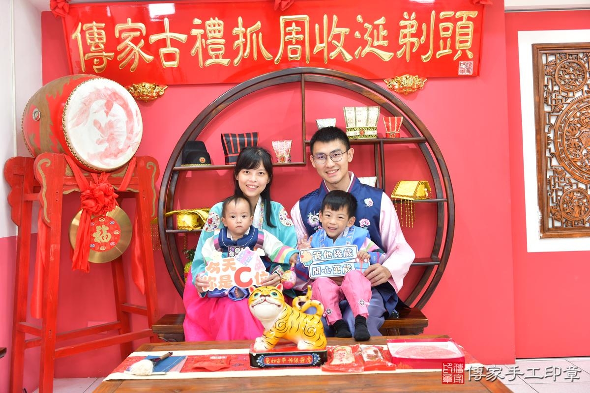 傳家手工印章台中店、抓周、度晬、中國風會場、抓周道具物品、抓周證書、滿周歲、小潼寶寶、台中市、拍照、生日快樂 傳家手工印章台中店、抓周、度晬、中國風會場、抓周道具物品、抓周證書、滿周歲、小潼寶寶、台中市、拍照、生日快樂