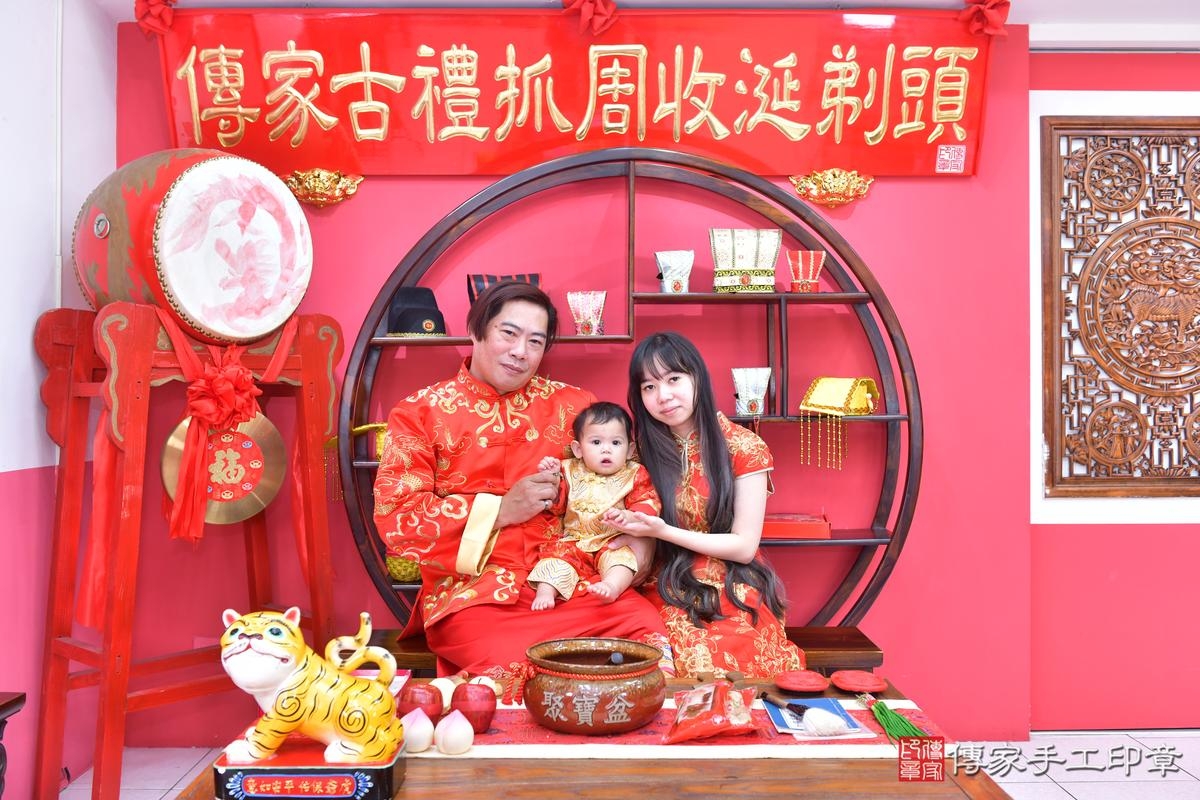 傳家手工印章台中店、抓周、度晬、中國風會場、抓周道具物品、抓周證書、滿周歲、小宛寶寶、台中市、拍照、生日快樂 傳家手工印章台中店、抓周、度晬、中國風會場、抓周道具物品、抓周證書、滿周歲、小宛寶寶、台中市、拍照、生日快樂