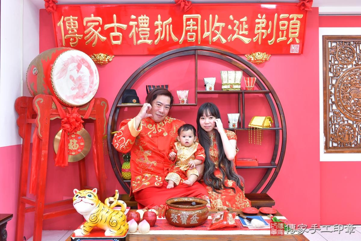 傳家手工印章台中店、抓周、度晬、中國風會場、抓周道具物品、抓周證書、滿周歲、小宛寶寶、台中市、拍照、生日快樂 傳家手工印章台中店、抓周、度晬、中國風會場、抓周道具物品、抓周證書、滿周歲、小宛寶寶、台中市、拍照、生日快樂