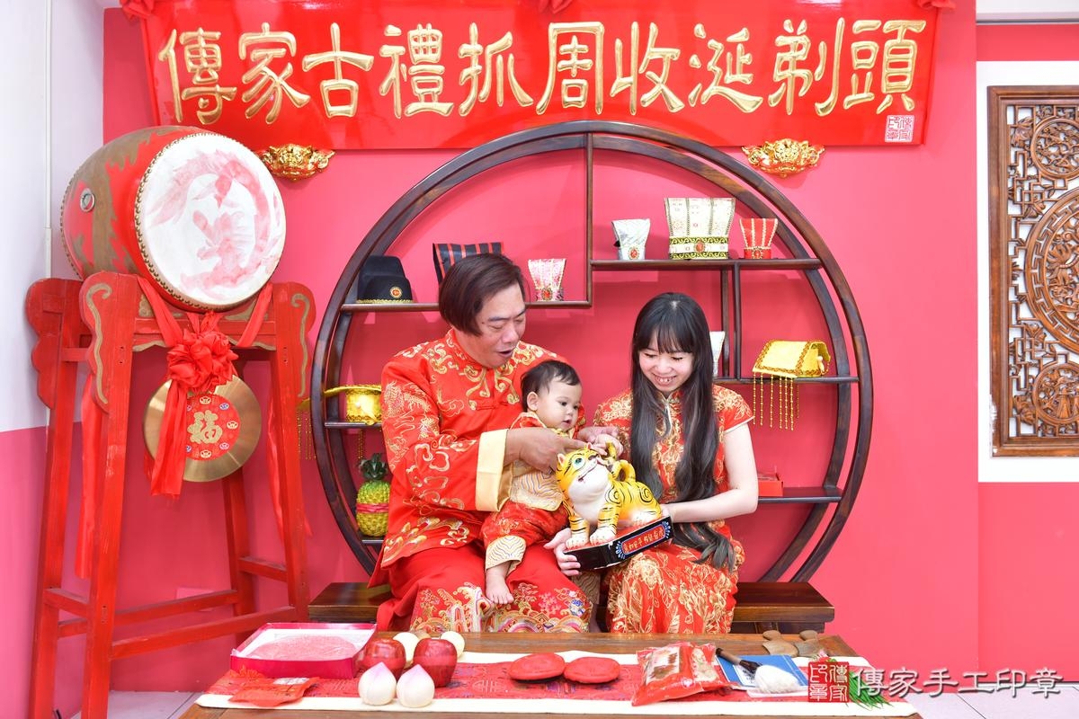 傳家手工印章台中店、抓周、度晬、中國風會場、抓周道具物品、抓周證書、滿周歲、小宛寶寶、台中市、拍照、生日快樂 傳家手工印章台中店、抓周、度晬、中國風會場、抓周道具物品、抓周證書、滿周歲、小宛寶寶、台中市、拍照、生日快樂