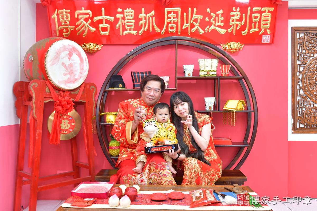 傳家手工印章台中店、抓周、度晬、中國風會場、抓周道具物品、抓周證書、滿周歲、小宛寶寶、台中市、拍照、生日快樂 傳家手工印章台中店、抓周、度晬、中國風會場、抓周道具物品、抓周證書、滿周歲、小宛寶寶、台中市、拍照、生日快樂