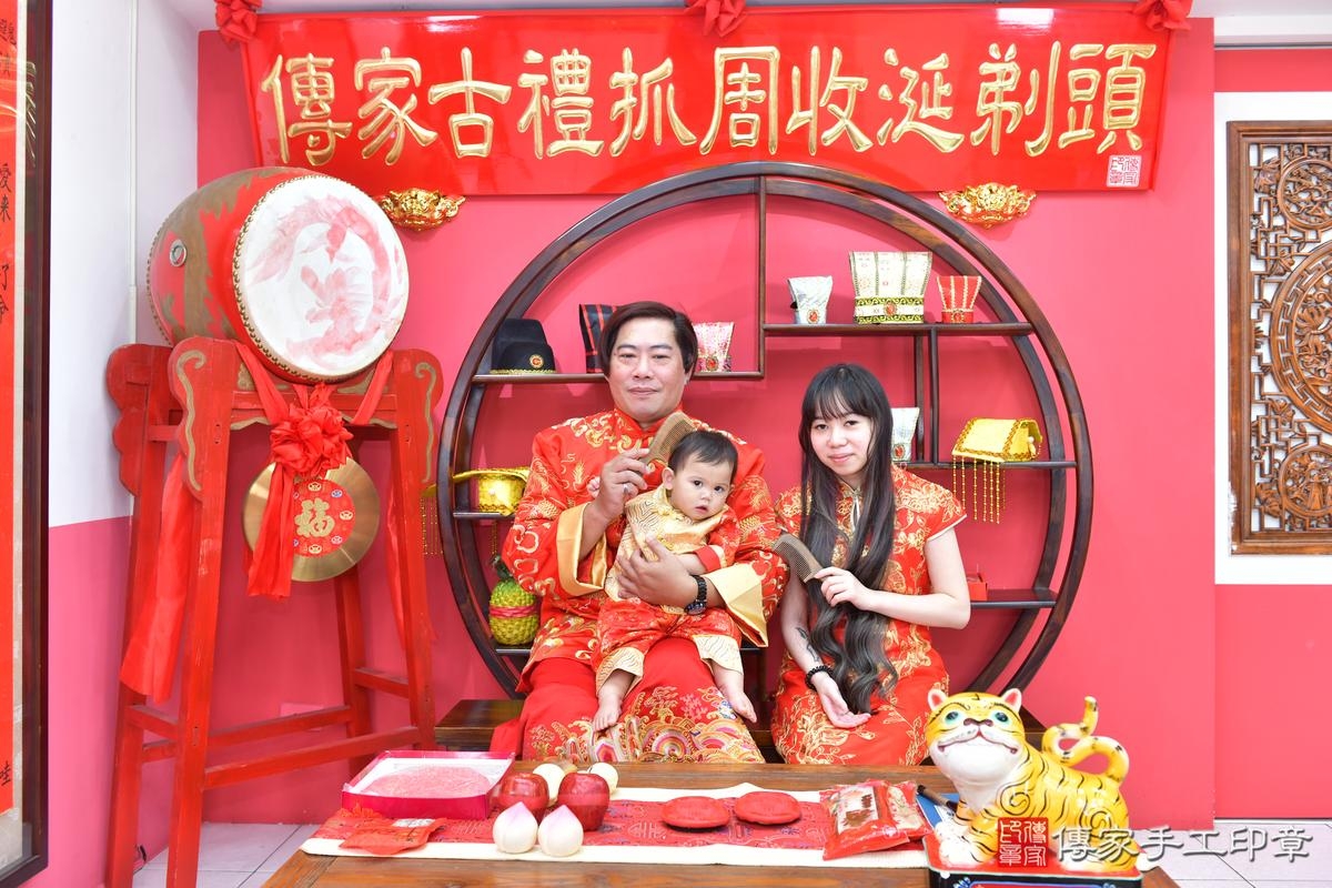 傳家手工印章台中店、抓周、度晬、中國風會場、抓周道具物品、抓周證書、滿周歲、小宛寶寶、台中市、拍照、生日快樂 傳家手工印章台中店、抓周、度晬、中國風會場、抓周道具物品、抓周證書、滿周歲、小宛寶寶、台中市、拍照、生日快樂