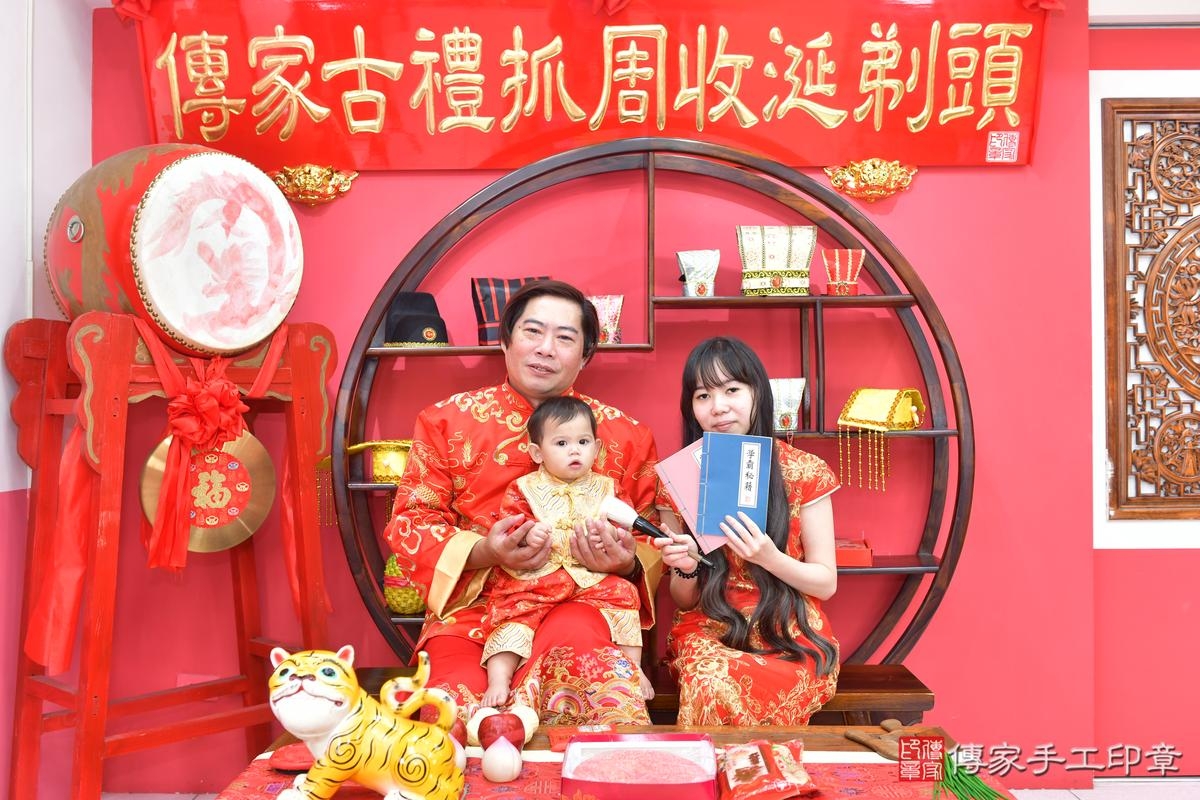 傳家手工印章台中店、抓周、度晬、中國風會場、抓周道具物品、抓周證書、滿周歲、小宛寶寶、台中市、拍照、生日快樂 傳家手工印章台中店、抓周、度晬、中國風會場、抓周道具物品、抓周證書、滿周歲、小宛寶寶、台中市、拍照、生日快樂