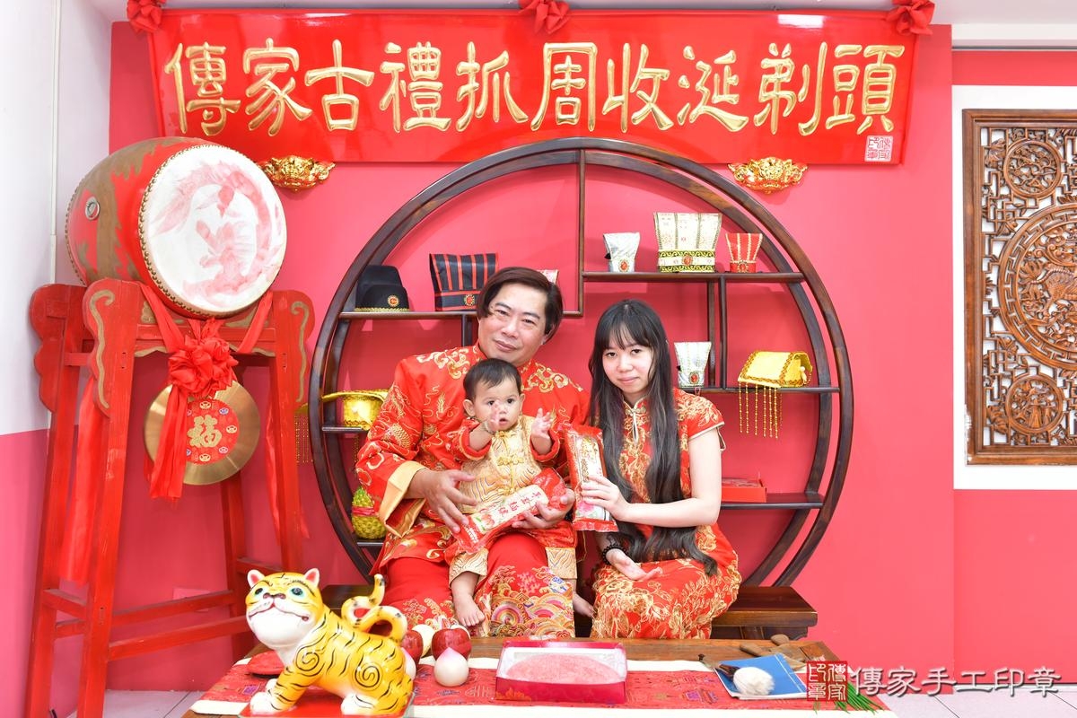 傳家手工印章台中店、抓周、度晬、中國風會場、抓周道具物品、抓周證書、滿周歲、小宛寶寶、台中市、拍照、生日快樂 傳家手工印章台中店、抓周、度晬、中國風會場、抓周道具物品、抓周證書、滿周歲、小宛寶寶、台中市、拍照、生日快樂