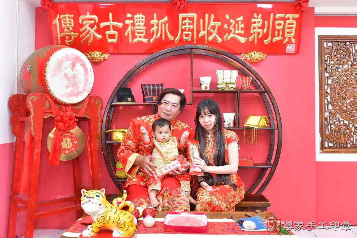 傳家手工印章台中店、抓周、度晬、中國風會場、抓周道具物品、抓周證書、滿周歲、小宛寶寶、台中市、拍照、生日快樂 傳家手工印章台中店、抓周、度晬、中國風會場、抓周道具物品、抓周證書、滿周歲、小宛寶寶、台中市、拍照、生日快樂