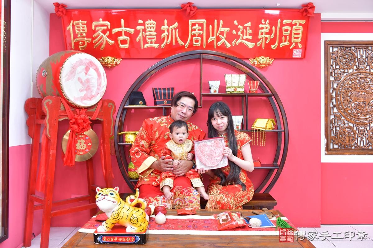 傳家手工印章台中店、抓周、度晬、中國風會場、抓周道具物品、抓周證書、滿周歲、小宛寶寶、台中市、拍照、生日快樂 傳家手工印章台中店、抓周、度晬、中國風會場、抓周道具物品、抓周證書、滿周歲、小宛寶寶、台中市、拍照、生日快樂