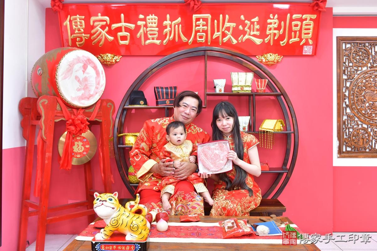 傳家手工印章台中店、抓周、度晬、中國風會場、抓周道具物品、抓周證書、滿周歲、小宛寶寶、台中市、拍照、生日快樂 傳家手工印章台中店、抓周、度晬、中國風會場、抓周道具物品、抓周證書、滿周歲、小宛寶寶、台中市、拍照、生日快樂