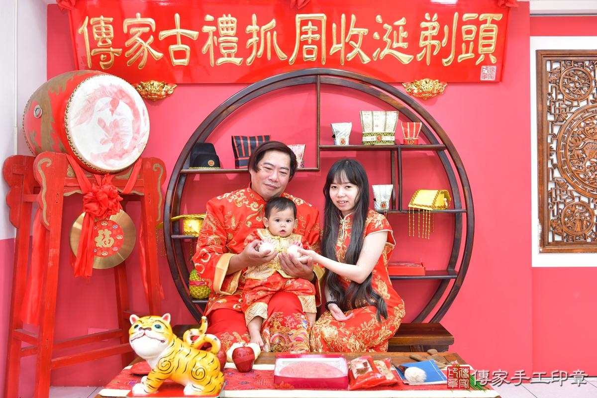 傳家手工印章台中店、抓周、度晬、中國風會場、抓周道具物品、抓周證書、滿周歲、小宛寶寶、台中市、拍照、生日快樂 傳家手工印章台中店、抓周、度晬、中國風會場、抓周道具物品、抓周證書、滿周歲、小宛寶寶、台中市、拍照、生日快樂