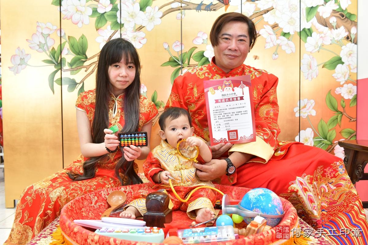 傳家手工印章台中店、抓周、度晬、中國風會場、抓周道具物品、抓周證書、滿周歲、小宛寶寶、台中市、拍照、生日快樂 傳家手工印章台中店、抓周、度晬、中國風會場、抓周道具物品、抓周證書、滿周歲、小宛寶寶、台中市、拍照、生日快樂